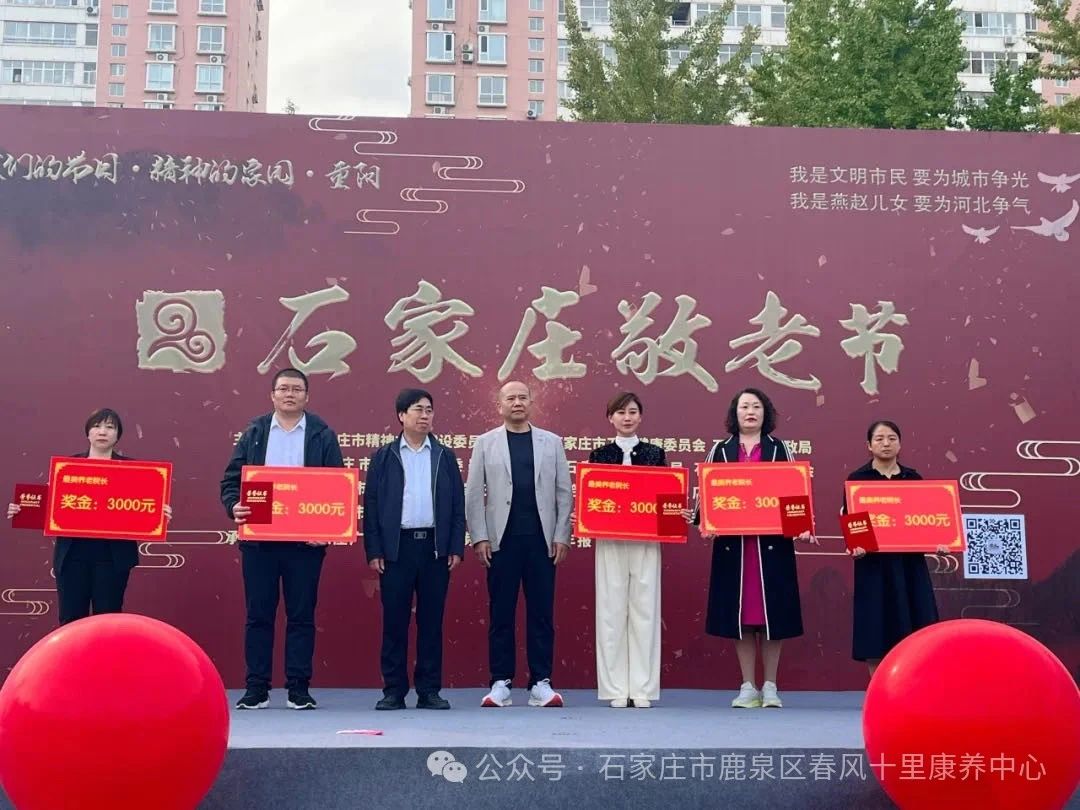 “玉兔辭舊歲 祥龍迎新春”2023年度文藝聯(lián)歡會暨表彰大會